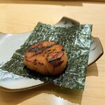 鮨 神楽 - ホタテの磯辺焼き