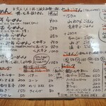 らーめん もんつきかかか - メニュー 2023.8.31