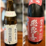 日本酒セルフ飲み放題 サケラバ - 誰かのオーダーした店主の隠し酒… 新政のこのラベル、初めて見ました！

◯飛露喜 純米吟醸 愛山