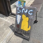 Sono Uchi Cafe Snc - 