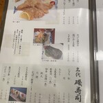 鳥光 - 