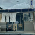 Jambo Okonomiyaki Miyuki - お店の外観です。（2023.8 byジプシーくん）