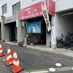 ちっち - 