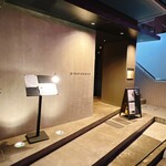 かまど焼 NIKUYOROZU - 