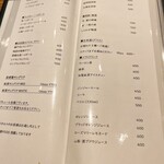 かまど焼 NIKUYOROZU - 