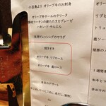 かまど焼 NIKUYOROZU - 