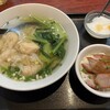 広東料理 海港美食