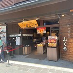 味の明太子 ふくや - お店の外観