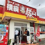 ラーメンの横綱勝山 - 
