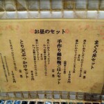 Takeuchi Udon Ten - 