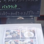 KITCHEN RYU - 入口の案内