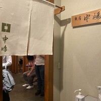 新宿割烹 中嶋 - 