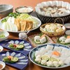 ふぐてつ