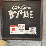 カフェ・ラ・バスティーユ - 店前