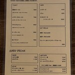 Cafe la BASTILLE - メニュー②