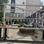 中村藤吉本店 - 