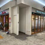 イタリアン・トマトカフェジュニア - 