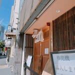 利尻昆布ラーメン くろおび - 