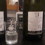 日名田 - 風の森 キヌヒカリ 23BY  24BY 勝手に飲み比べ