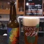 日名田 - mikkeller 19