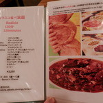 シュラスコ食べ放題