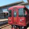 観光列車 ながら