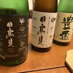 伊達路 - 日本酒(日高見、豊盃)