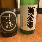 伊達路 - 日本酒(寸鉄、黄金澤)