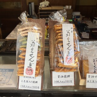 菊見せんべい総本店_1