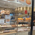 シュクルヴァン - 店内