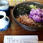 伯蕎庵 しばた - 