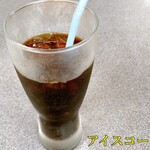 パスタアンドコーヒー・プレッツェモーロ - 食後にアイスコーヒー♪ 美味し！