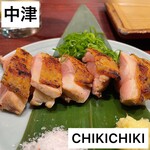 CHIKICHIKI - 