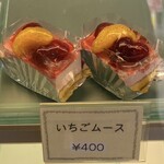 洋菓子工房 パレドール - 料理写真: