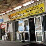 COCORO Beach House - 