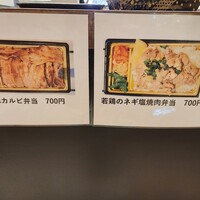 にくずき - 
