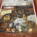 南インド料理DAL - 