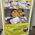 CANDY INARI brun - 