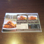 麒麟倶楽部 - スタウトポｰクカレｰは、