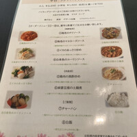 豊華楼 - 