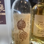 和食酒場 風花 - 