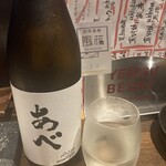 和食酒場 風花 - 