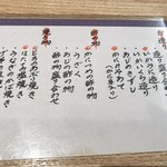 Jiyunchiyan Zushi - 