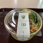 Tte Burun Nen - 限定「但馬玄」のシャリアピンステーキ税込2,800円