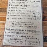 LOUIS PRIMA - 店内 ランチメニュー