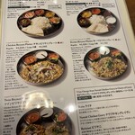 エリックサウス 金山 カレー&ビリヤニセンター - 