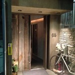 ちそう屋 コイン - 