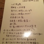 ちそう屋 コイン - 