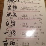 ちそう屋 コイン - 