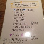 ちそう屋 コイン - 